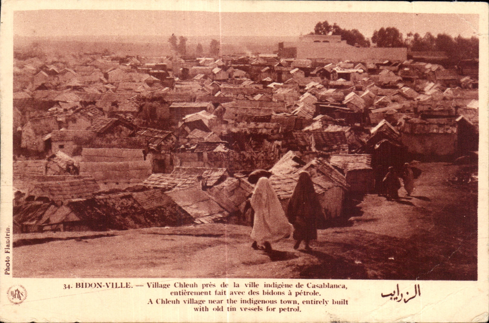 CPA Bidon Ville Village Chleuh pres de la ville indigene de Casablanca