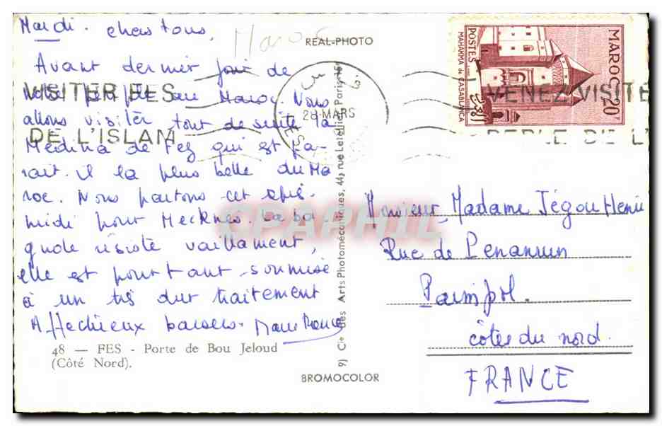 CPSM Maroc Fes Porte de Bou Jeloud  — Rückseite