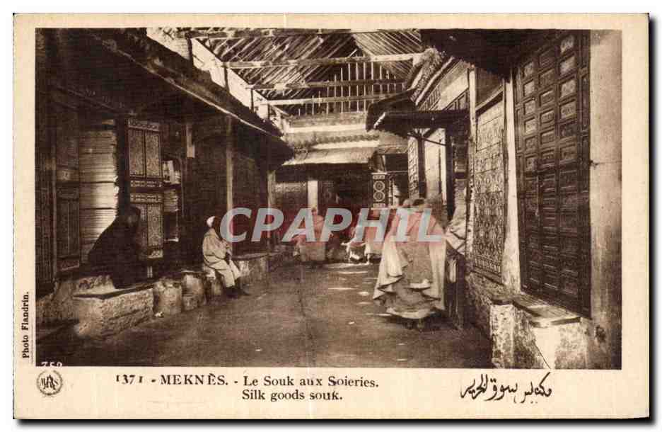 CPA Maroc Meknes Le Souk aux Soieries Silk goods souk