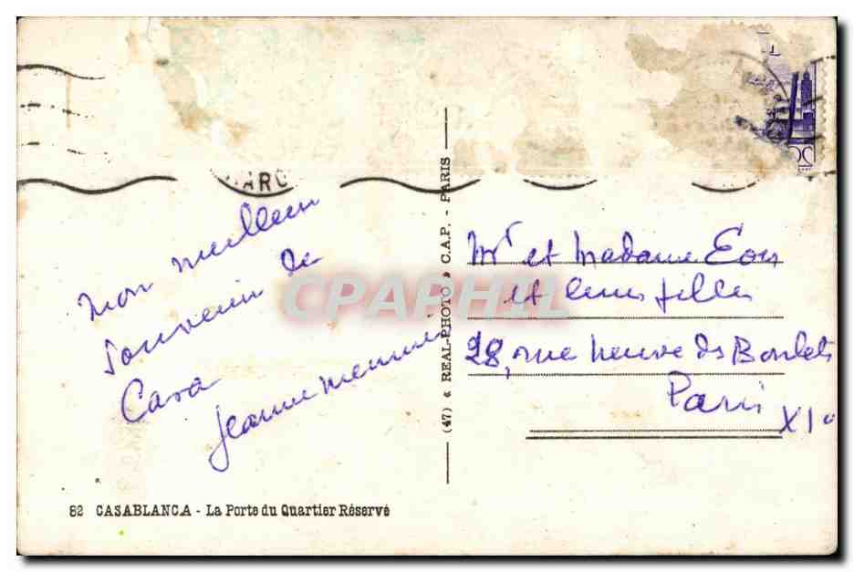 CPA Maroc Casablanca La Porte du Quartier Reserve — Verso