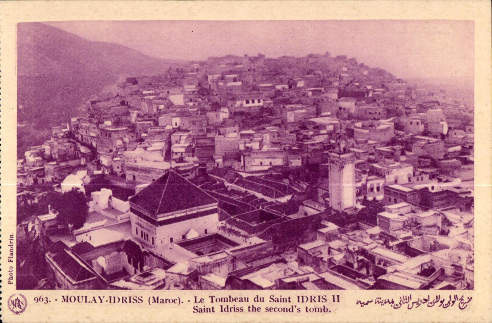 CPA Maroc Moulay Idriss Maroc Le Tombeau du Saint IDRIS II 