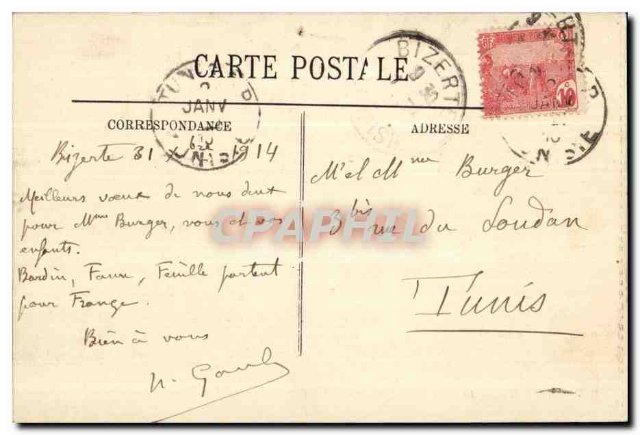 CPA Tunisie Bizerte le viecur Port — Verso