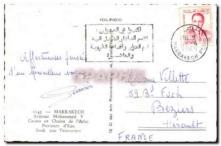Marrakech — vue panoramique et scènes locales — Graphithi Marrakech — Reverso