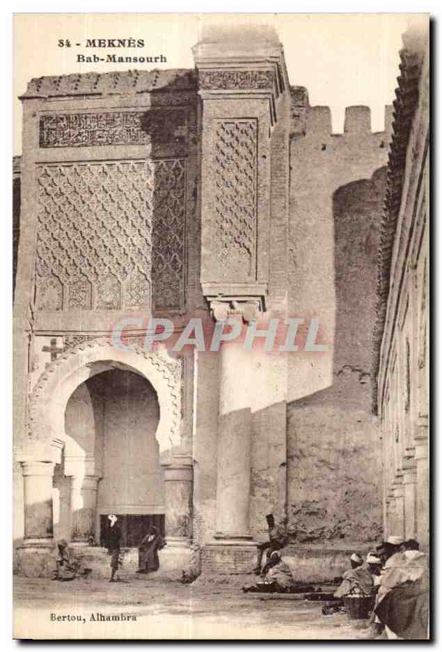 CPA Maroc Meknes Bab Mansourh