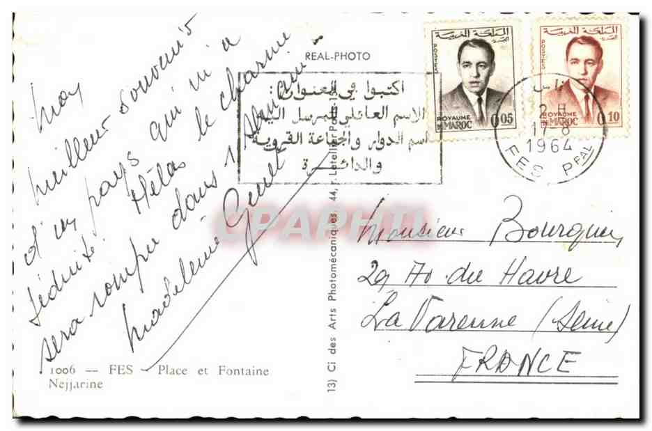 CPA Maroc Fez Place et Fontaine Nejjarine — Rückseite