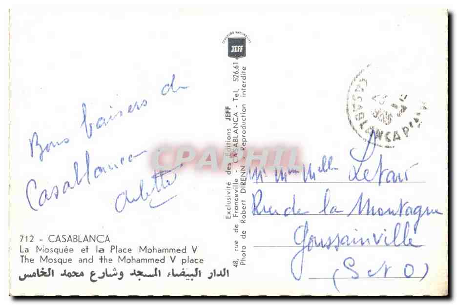 CPA Maroc Casablanca La Mosquee et la Place Mohammed V The Mosque and the Mohammes V Place — Verso