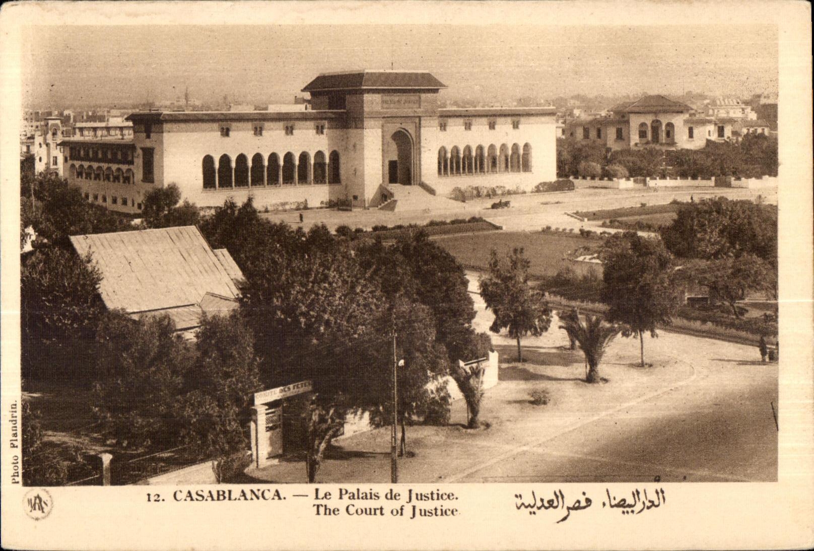 CPA Casablanca Le Palais de Justice The Court of Justice