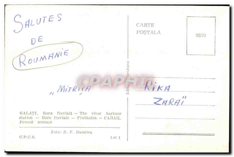 CPA Romanie Rumani Galati Gara fluviala  — Verso