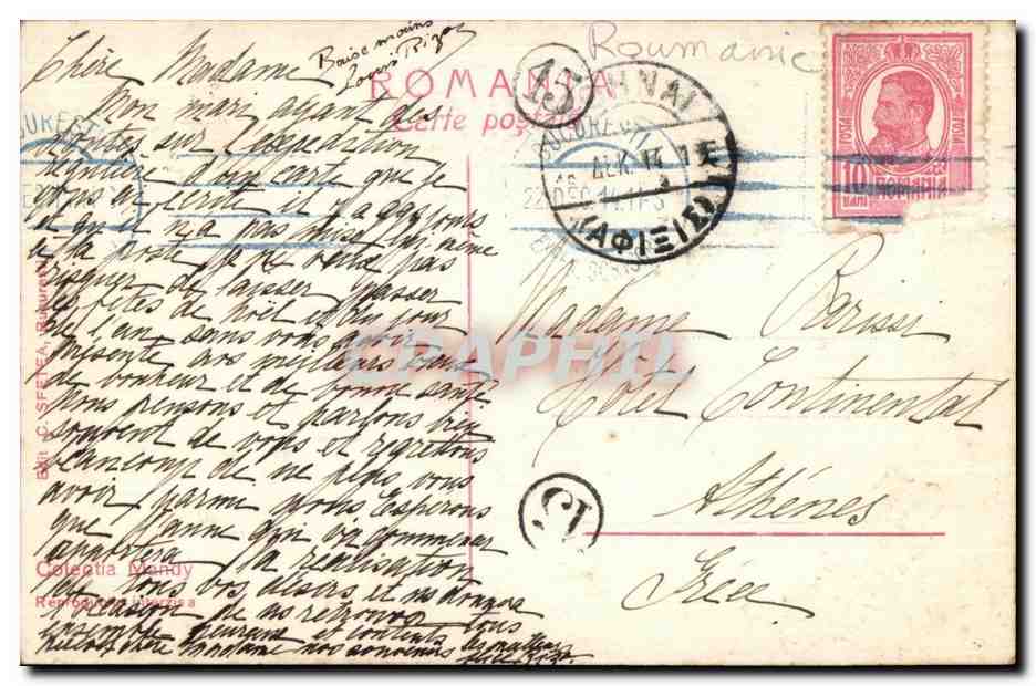 CPA Sretra Buscuresti Colecua Mandt Roumanie Rumania — Back