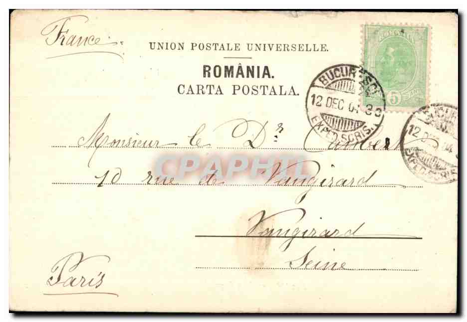 CPA Lacul din gradina Cismegin Roumanie Rumania — Rückseite