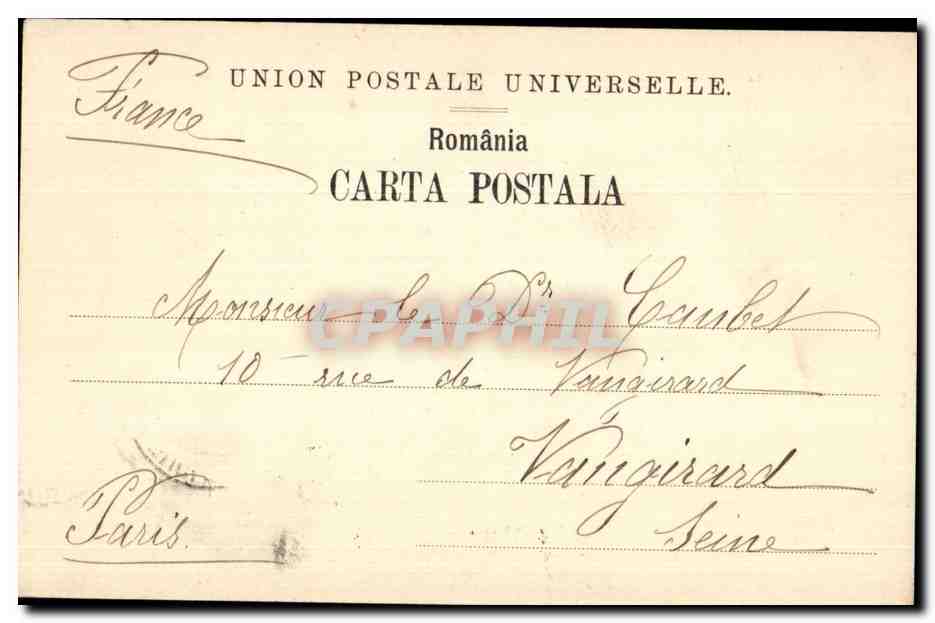 CPA Atheneul Roman Roumanie Rumania — Rückseite