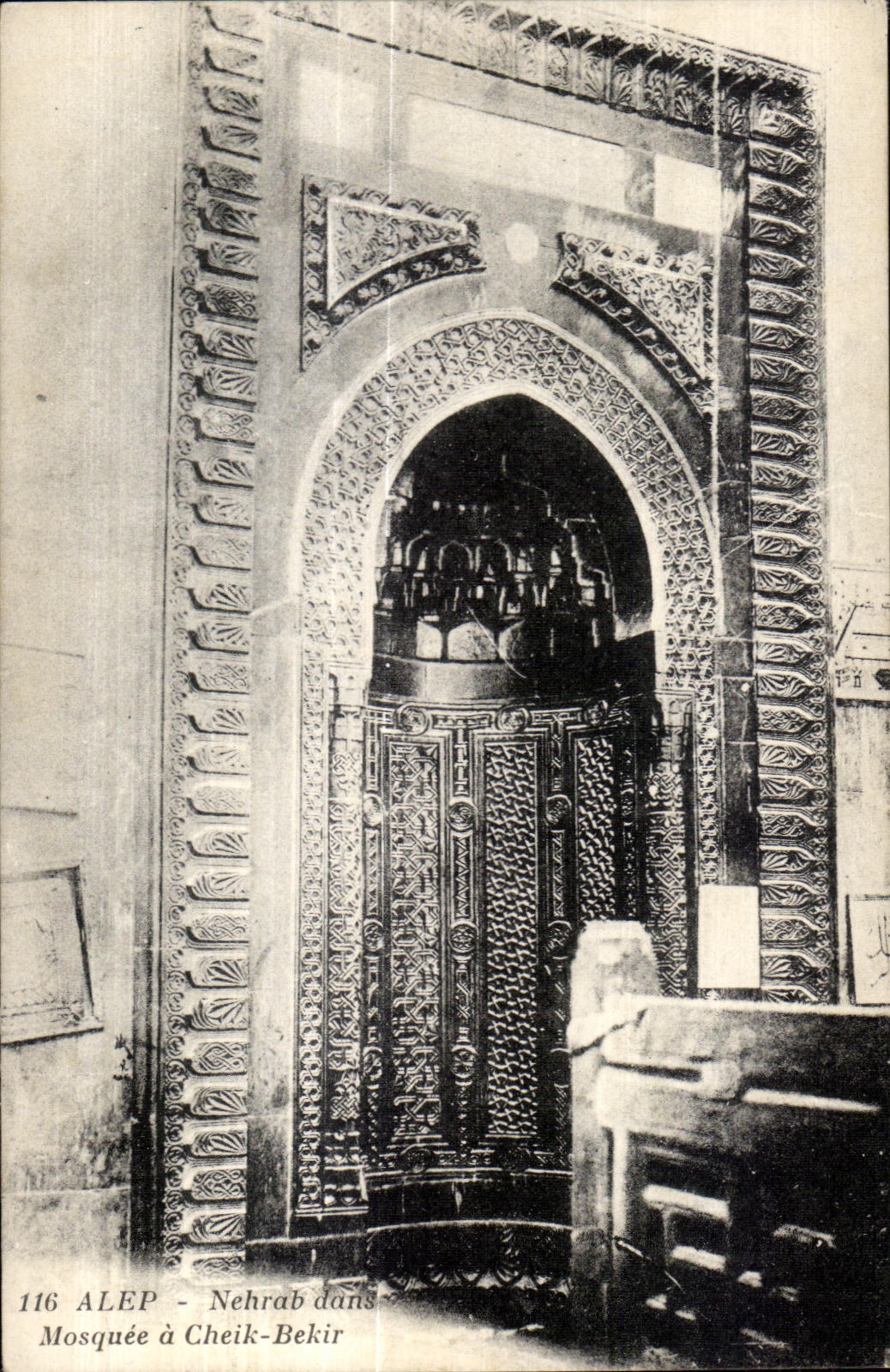 Syrie - Syria - Alep - Vue de la Mosquee Cheik Bekir - CPA
