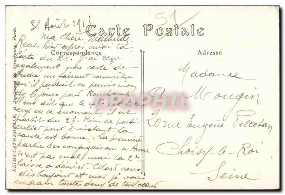 Tours-sur-Marne — Arrivée des troupes françaises 20 minutes après la destruction du pont par les Allemands, 11 septembre 1914 — éditeur ND, n° 501 — Rückseite