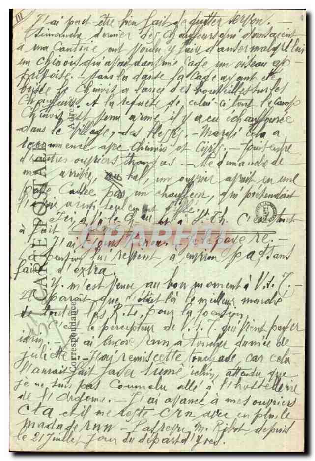 CPA La Grande Guerre en Champagne Argene Meuse Massiges L Eglise Militaria — Back