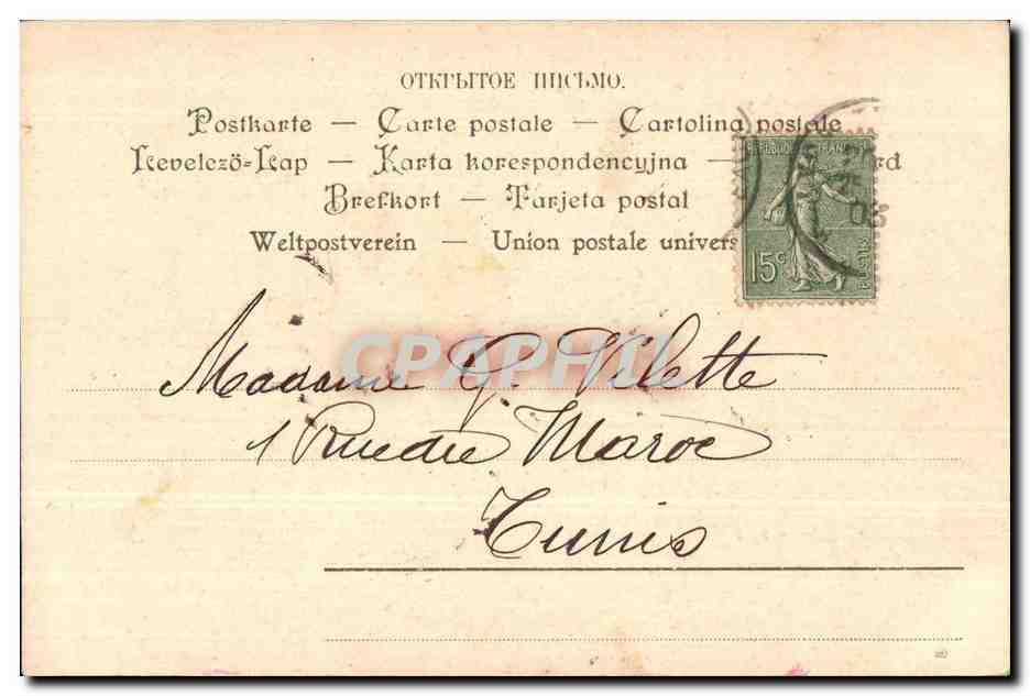 CPA fantaisie Moon Lune Bonjour  — Rückseite