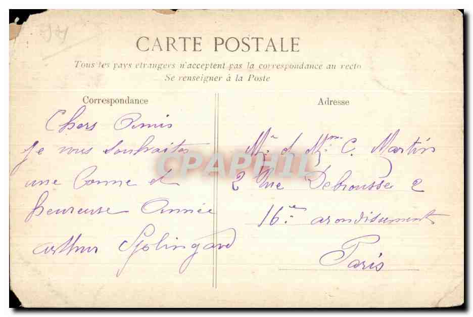 CPA Saint Maurice Asile National des Convalescens Vue du Bassin prise de la Bibliotheque — Back