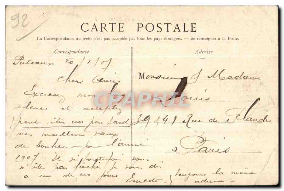 CPA Bois de Boulogne Petit Lac de Longchamps Cygne Swan — Rückseite