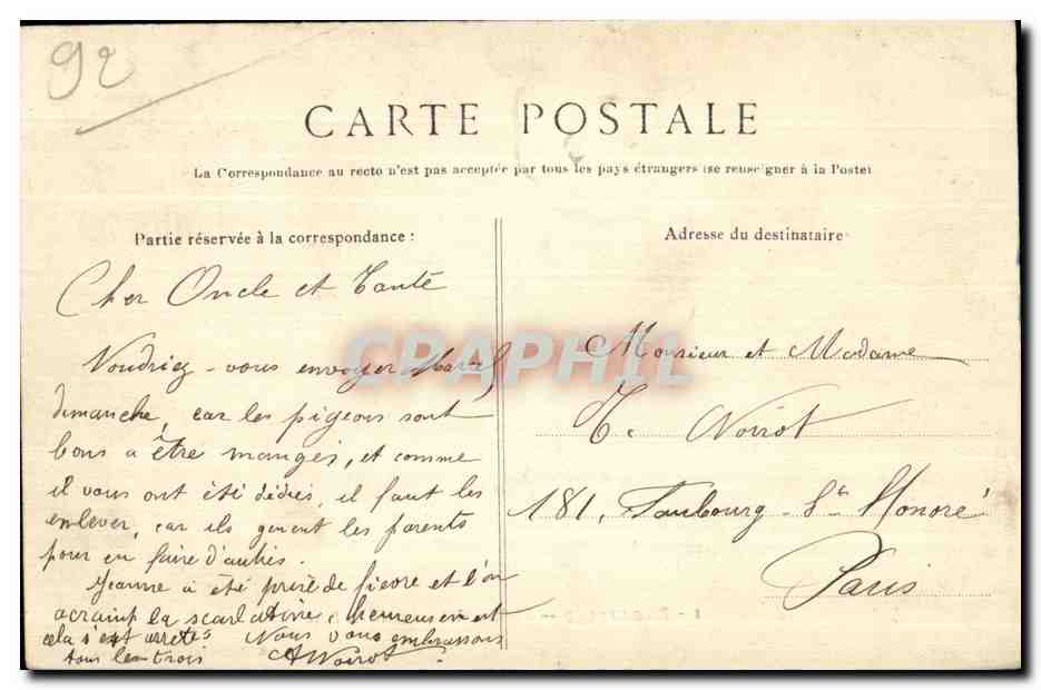 CPA Bagatelle Riviere et Passcrelle du Parc — Rückseite