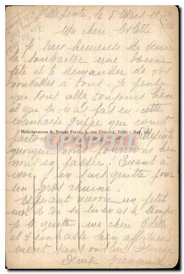 CPA Sanatorium de Villepinte Entree du Parc — Rückseite