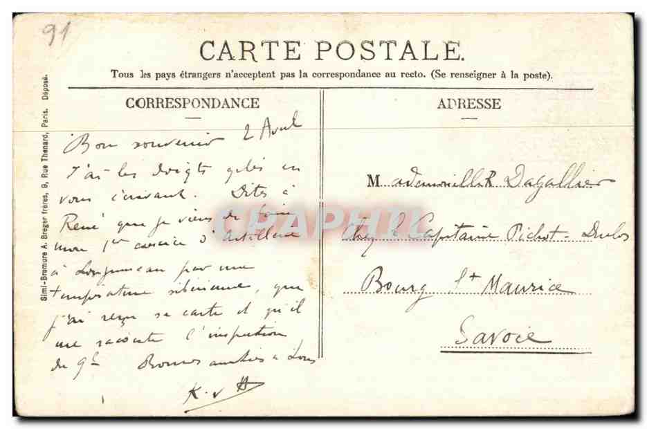 Longjumeau - Le Postillon de Longjumeau - L Hotel de Ville - CPA  — Rückseite