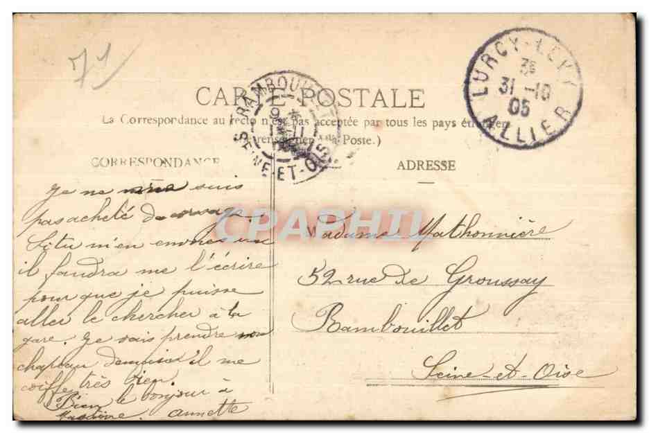 Bourbon l Archambault - Hopital Militaire- CPA  — Verso