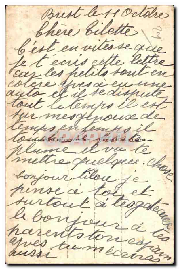 Brest - Le Monument Americain et la rade - CPA  — Rückseite
