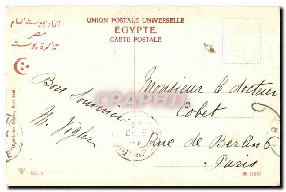 CPA Ismaile Sphinx de Pithom Union Postale Universelle Egypte Carte Postale Egypt — Rückseite