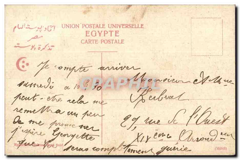 CPA Port Said Quai Francois Joseph Egypt Egypte — Verso