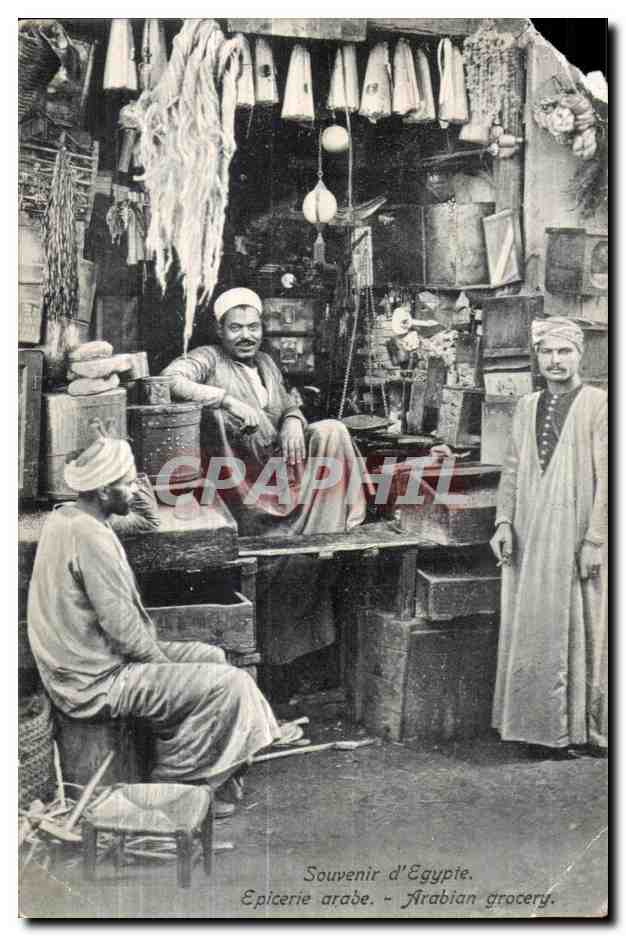 Marché d'Égypte — Epicerie arabe — M.A.F. Suez No. 81