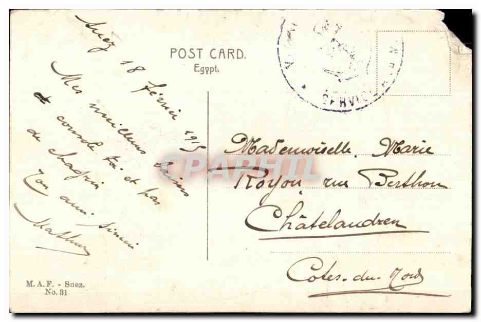 Marché d'Égypte — Epicerie arabe — M.A.F. Suez No. 81 — Back