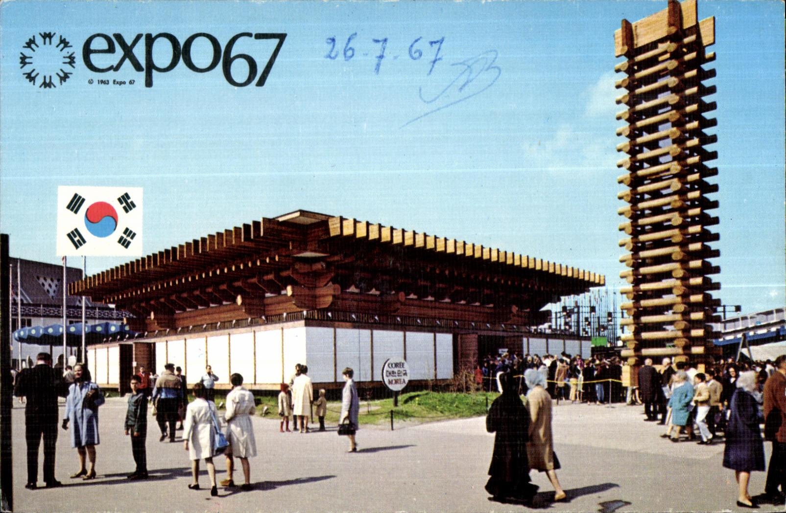CPA Le Pavillon Coree Coreen The Korea Pavilion Canada Expo 67