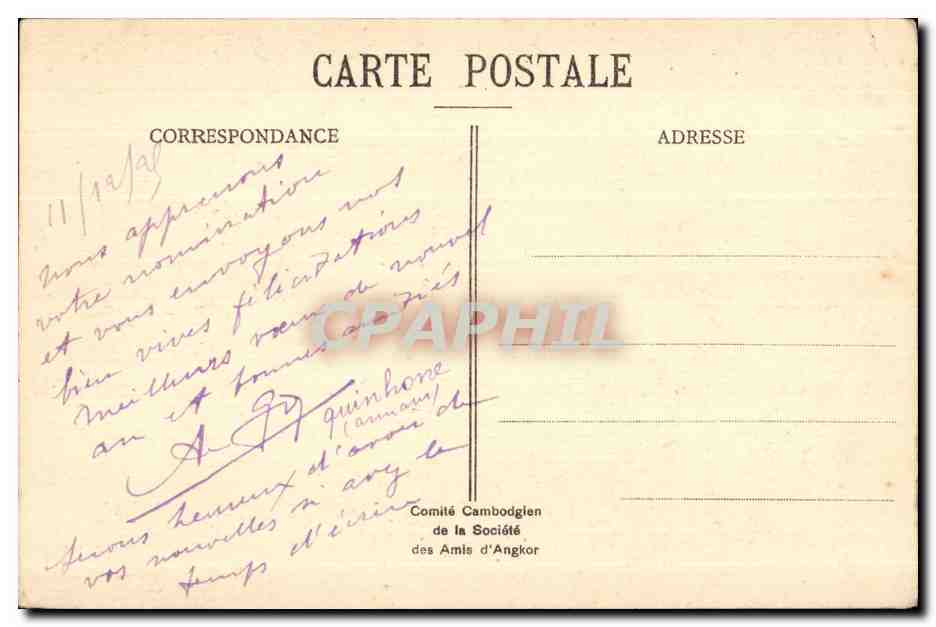 Angkor-Vat — Motif d'angle Sud-Ouest des galeries d'enceinte du 1er étage — Comité Cambodgien de la Société des Amis d'Angkor — Reverso