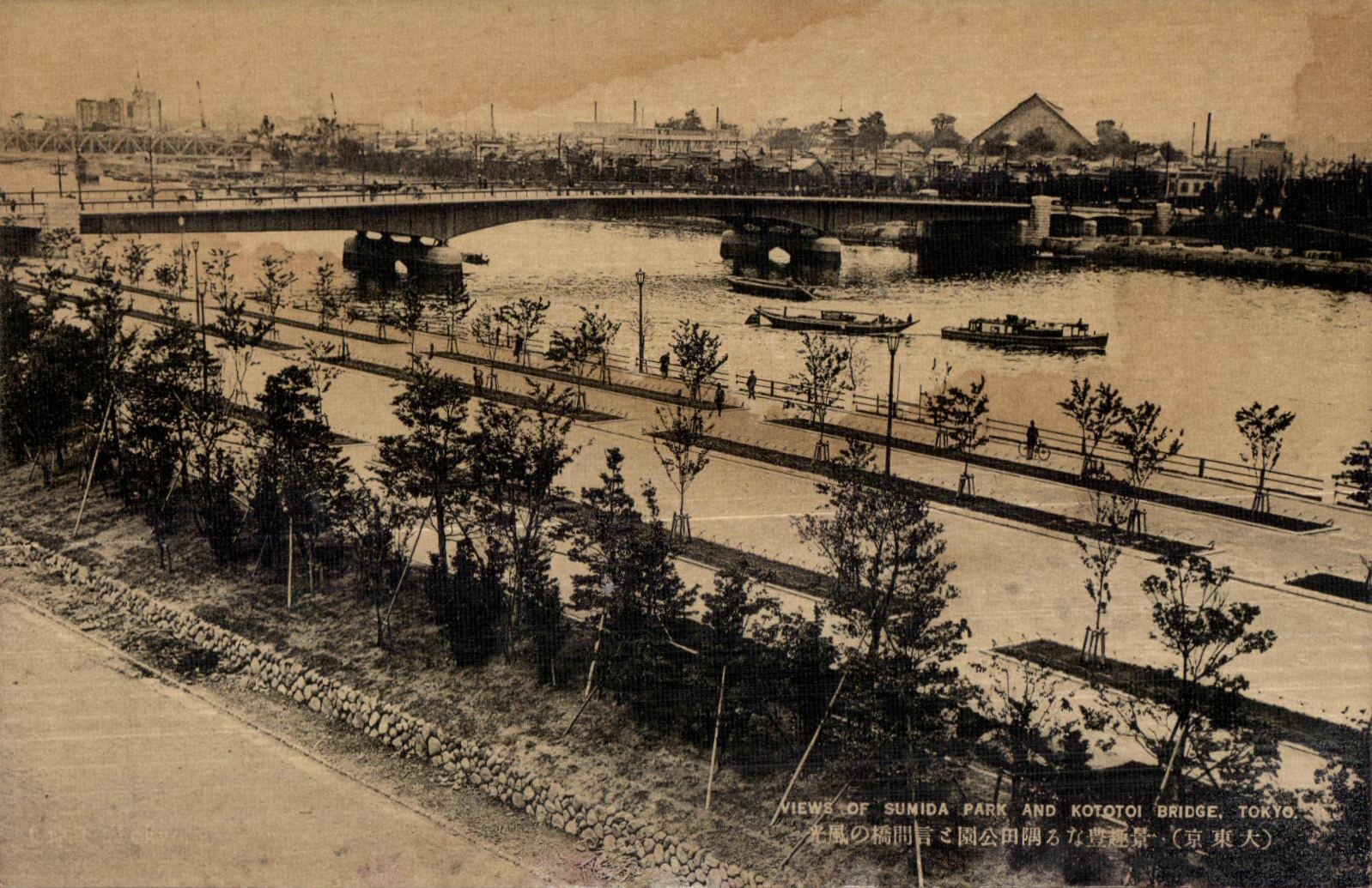 Vues du parc de Sumida et du pont Kototoi — Tokyo — éditeur inconnu, n° de série non visible