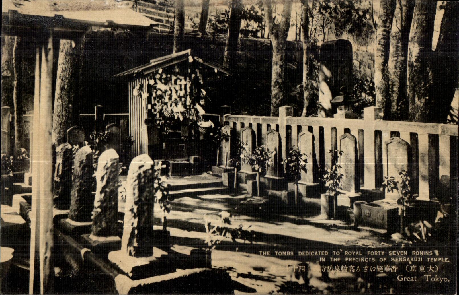 CPA The tombs dcdicated to royal forty seven ronins in the frecinces of sengakuji temple great tokyo Japon Japan Nippon