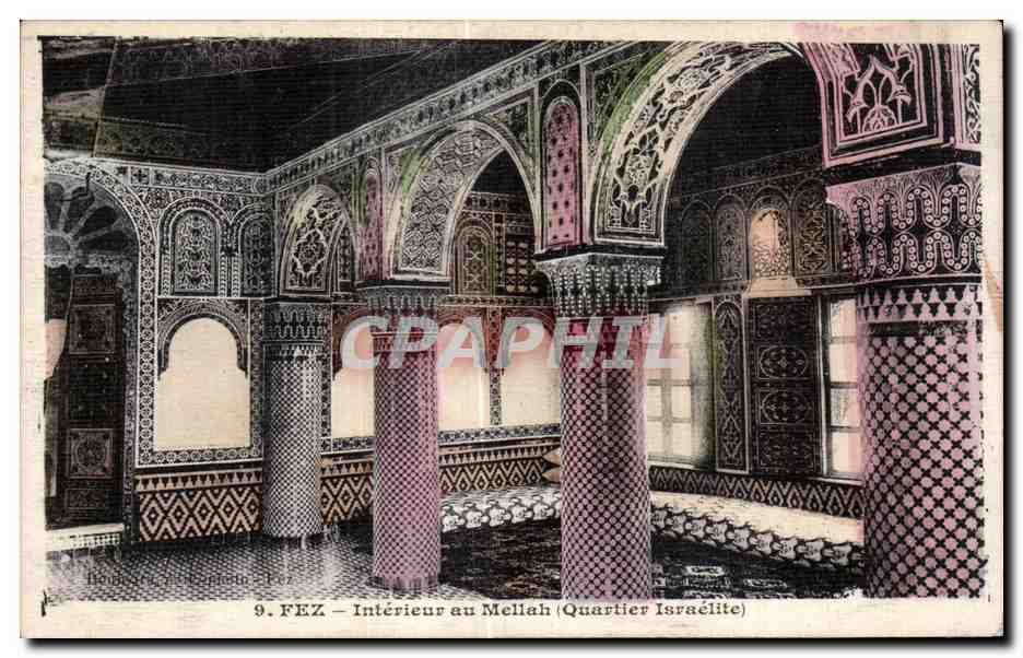 CPA Maroc Fez Interieur au Mellah ( Quartier israelite Judaica )