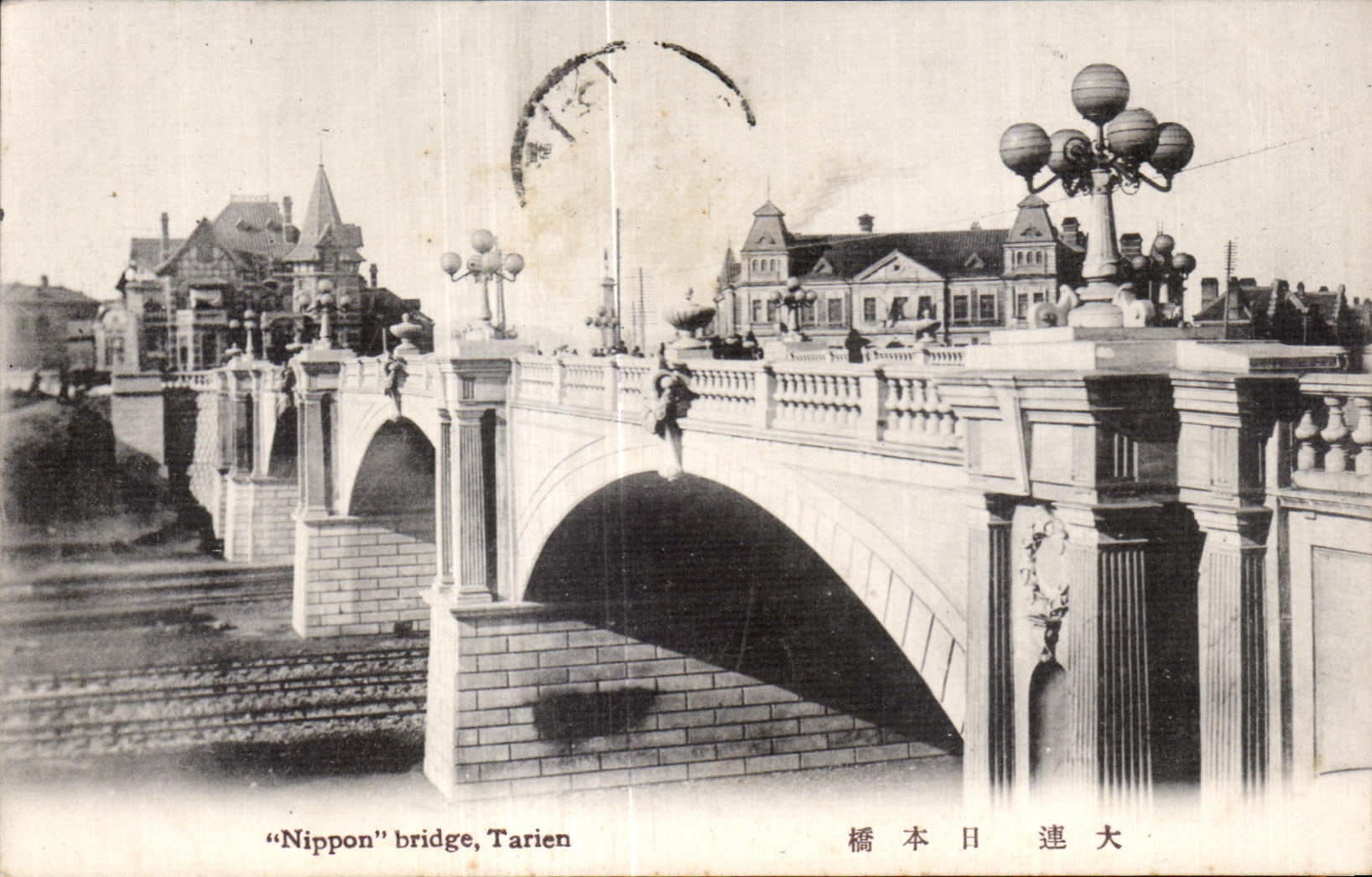 CPA Nippon Bridge Tarien Japan Japon 