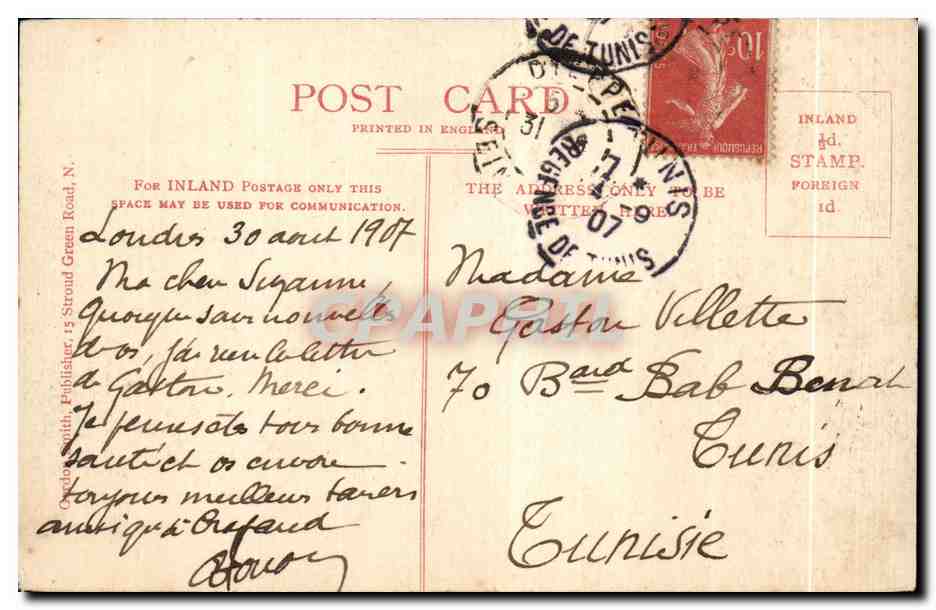 CPA Palace Vard Westminster London  — Verso
