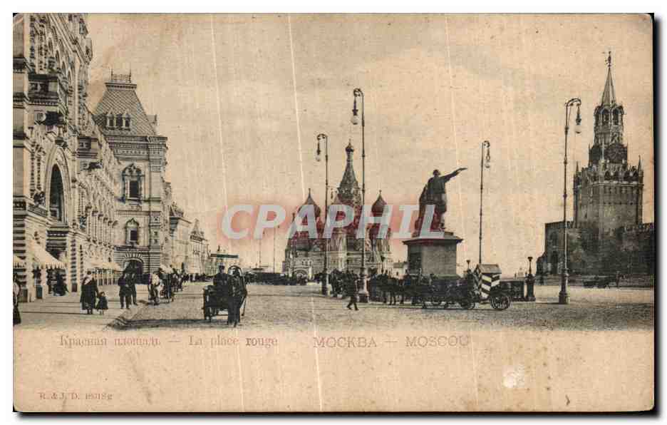 CPA La Place rouge Mockba Moscou Russie Russia