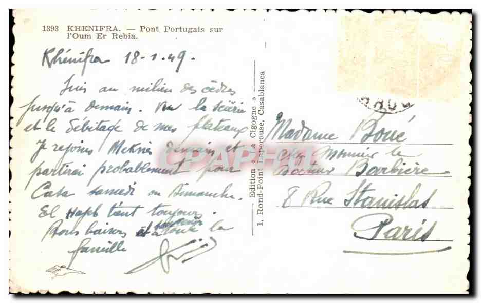 CPA Maroc Khenifra Pont Portugais Sur I Oum Er Rebia — Rückseite