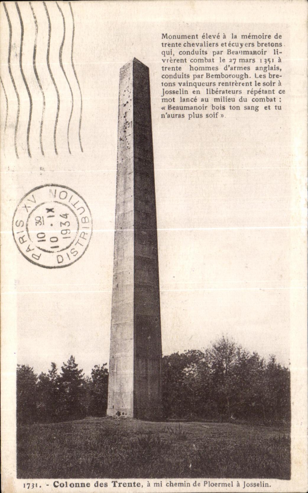 Colonne des Trente, à mi chemin de Ploermel à Josselin — éditeur inconnu, n° de série non visible