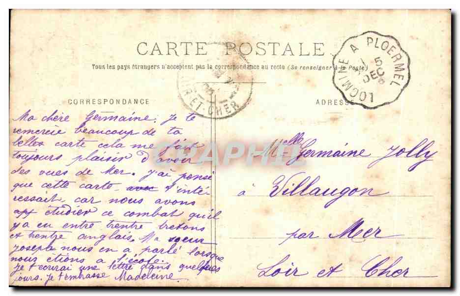 Lande de Mi-voix — Combat des Trente — Bailly, Ploërmel — Verso
