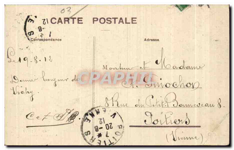 CPA Vichy Allee dans le nouveau Parc — Verso