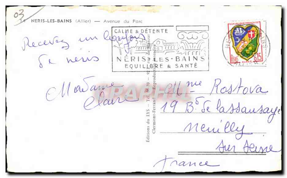 CPA Neris les Bains Allier Avenue du Parc — Verso