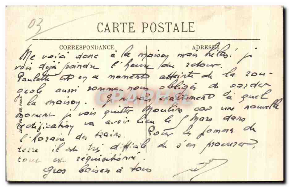 CPA Moulins La Chapelle du Lycee Banville — Verso