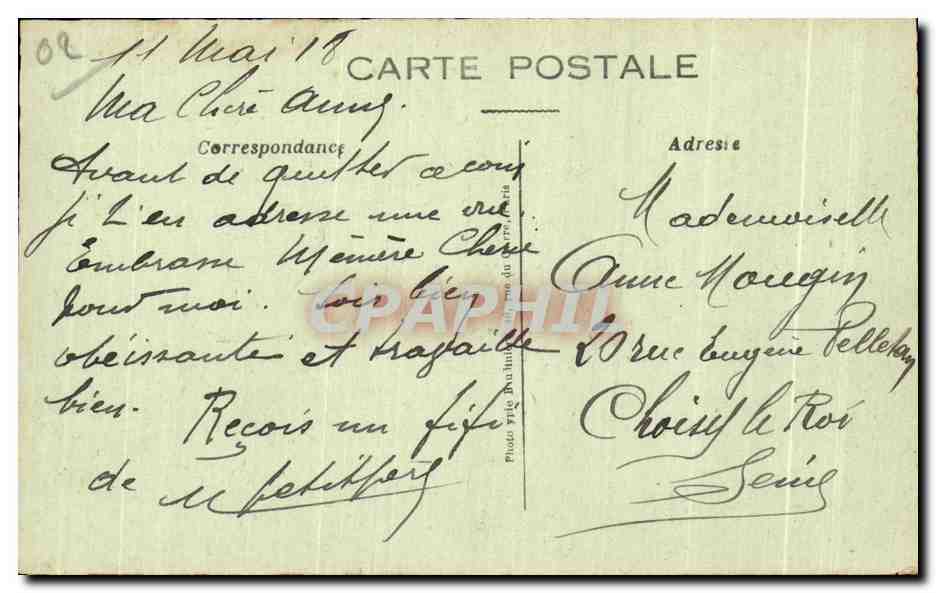 Soissons bombardé — Le Pont des Anglais — Phot-Express, Viseé Paris — Reverso
