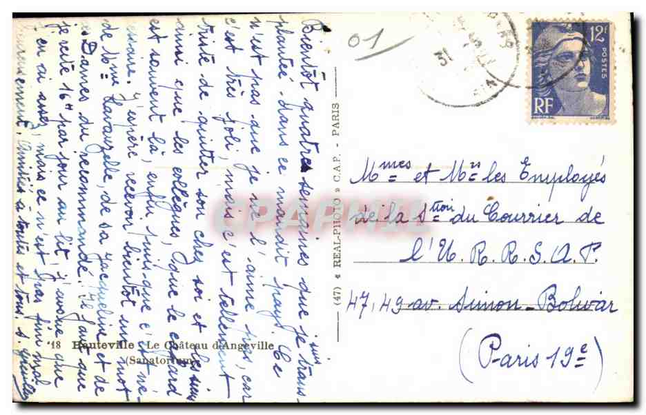 CPA Hauteville Le Chateau d Angville — Verso