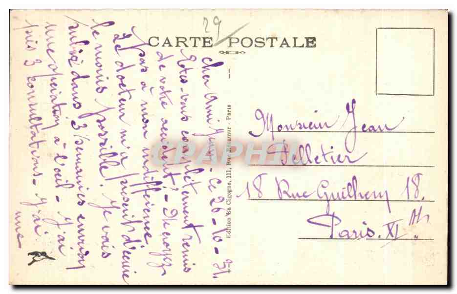 CPA Plougasnou Le Pont Derniers travaux — Rückseite