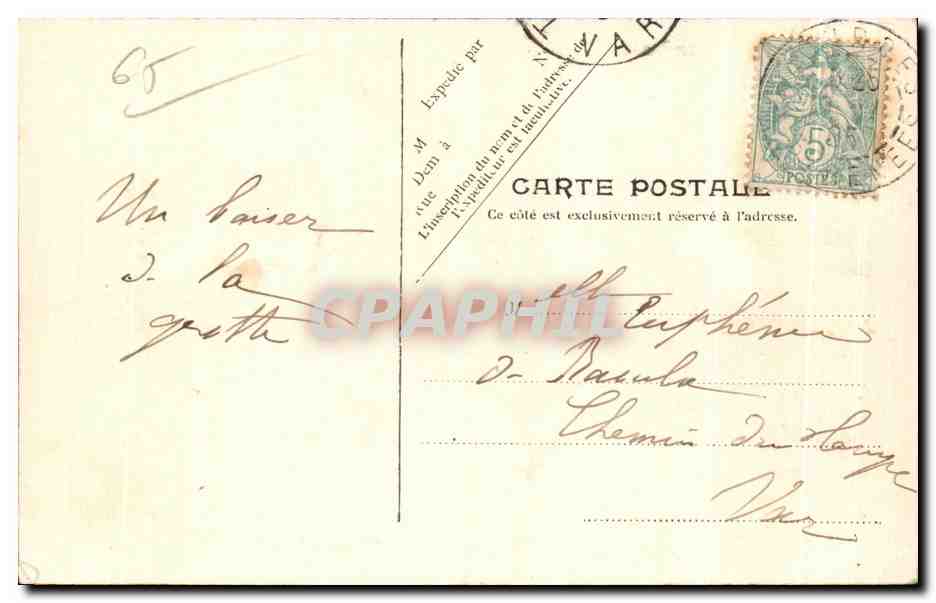 Lourdes — La Basilique, vue prise du Chemin de fer — V.P. Paris No.9 — Verso