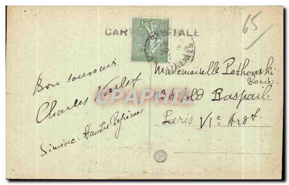 CPA Gavarnie Hotel des Voyageurs — Verso