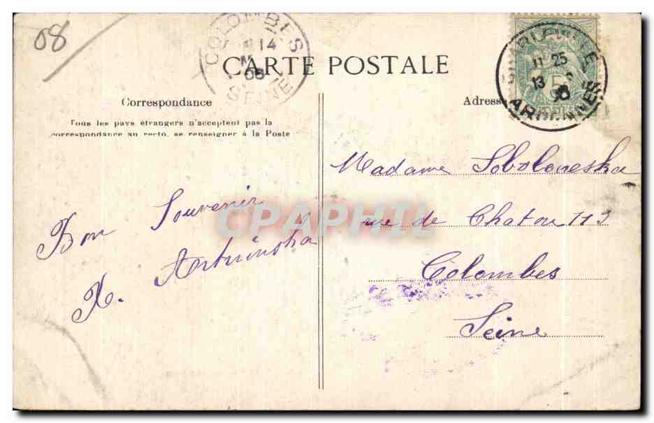 CPA Bazeilles La Crypte ou Ossuaire Militaria — Rückseite